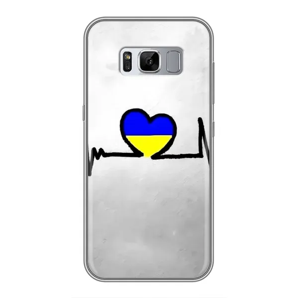 Чехол с рисунком «Украинская кардиограмма» для Samsung Galaxy S8 Plus (G955) Чехол с рисунком «Украинская кардиограмма» для Samsung Galaxy S8 Plus (G955)