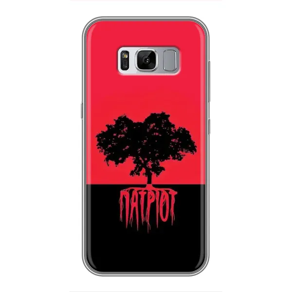 Чехол с рисунком «УПА Патриот» для Samsung Galaxy S8 Plus (G955) Чехол с рисунком «УПА Патриот» для Samsung Galaxy S8 Plus (G955)