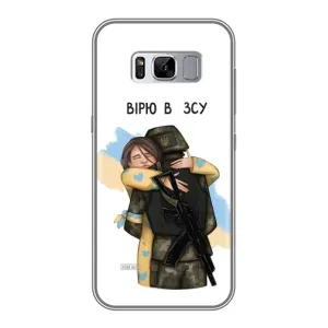 Патріотичний Чохол для Samsung Galaxy S8 Plus, G955 (Віримо у ЗСУ)