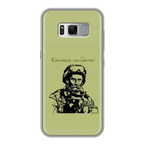 Чехлы Т.Г. Шевченко ВСУ для Samsung Galaxy S8 Plus, G955 (Воин Т.Шевченко)