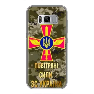 Чехлы на военную тематику для Samsung Galaxy S8 Plus, G955 (ВС ЗСУ)