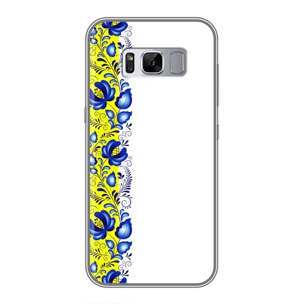 Чехол с рисунком «Желто-синяя вышиванка» для Samsung Galaxy S8 Plus (G955) Чехол с рисунком «Желто-синяя вышиванка» для Samsung Galaxy S8 Plus (G955)