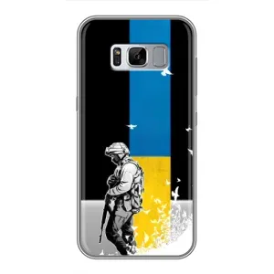 Патріотичний Чохол для Samsung Galaxy S8 Plus, G955 (ЗСУ)