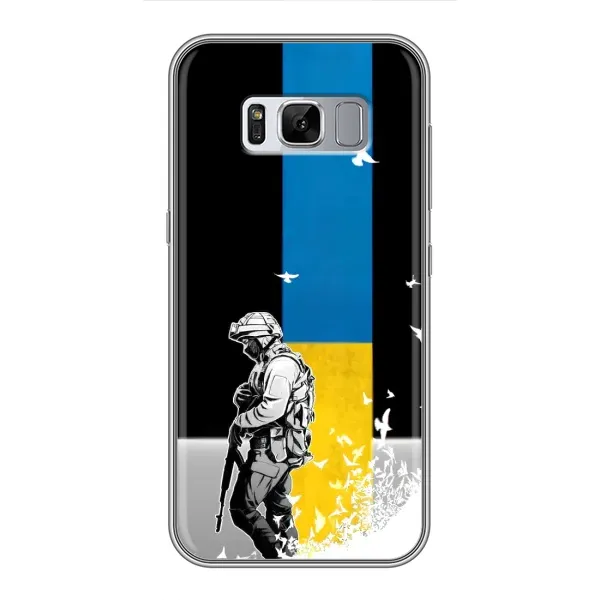 Чехол с рисунком «ЗСУ» для Samsung Galaxy S8 Plus (G955)