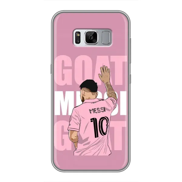 Чехол с рисунком «GOAT MESSI» для Samsung Galaxy S8 (G950) Чехол с рисунком «GOAT MESSI» для Samsung Galaxy S8 (G950)