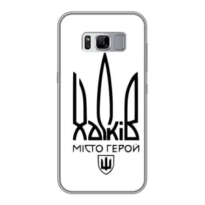 Чехлы силиконовые (Город Харьков) на Самсунг С8 (Город герой)