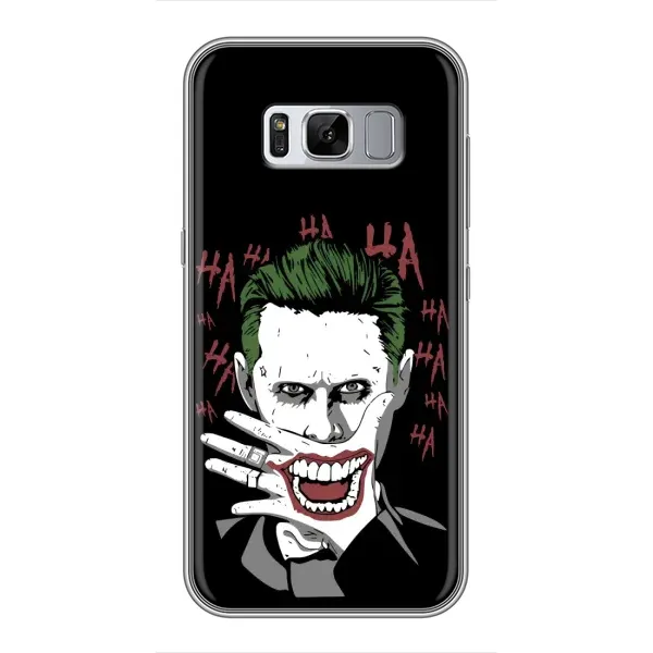 Чехол с рисунком «Hahaha» для Samsung Galaxy S8 (G950) Чехол с рисунком «Hahaha» для Samsung Galaxy S8 (G950)