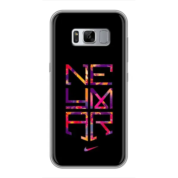 Чехол с рисунком «N E Y M A R» для Samsung Galaxy S8 (G950) Чехол с рисунком «N E Y M A R» для Samsung Galaxy S8 (G950)