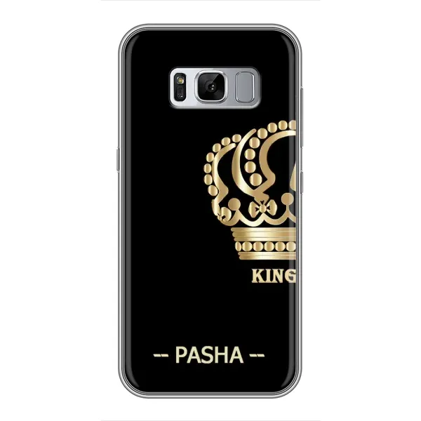 Чехол с рисунком «PASHA» для Samsung Galaxy S8 (G950) Чехол с рисунком «PASHA» для Samsung Galaxy S8 (G950)
