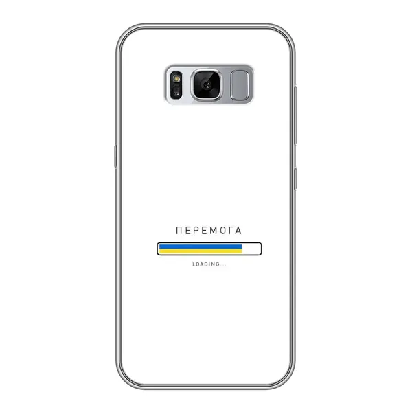 Чехол с рисунком «Перемога» для Samsung Galaxy S8 (G950) Чехол с рисунком «Перемога» для Samsung Galaxy S8 (G950)
