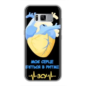 ЗСУ Чехлы (TPU) для Samsung Galaxy S8, G950 (Ритм ЗСУ)