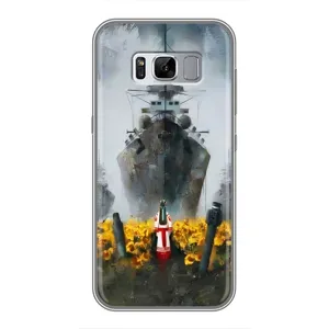 Чехлы для Samsung Galaxy S8, G950 (Home - Украина) (Смелость)