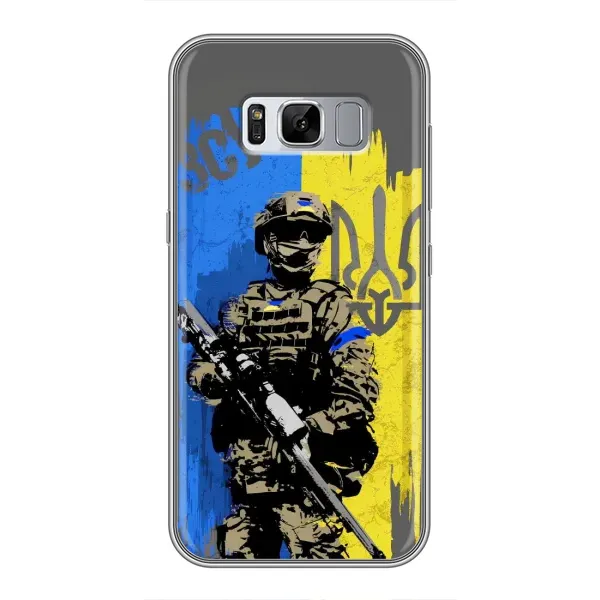 Чехол с рисунком «Солдат ЗСУ» для Samsung Galaxy S8 (G950) Чехол с рисунком «Солдат ЗСУ» для Samsung Galaxy S8 (G950)