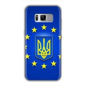 Чехол с Украинской символикой на Самсунг С8 (Украина это Европа)