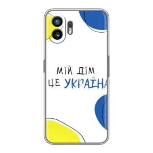 Чехлы для Samsung Galaxy XCover7 Pro (Home - Украина) (Мій Дім)