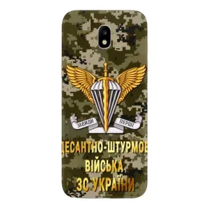 Чехлы на военную тематику для Samsung Galaxy J5 2017, (J530F европейская версия) (ДШВ ЗСУ)