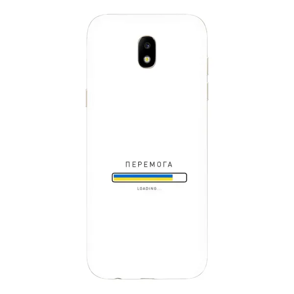 Чехол с рисунком «Перемога» для Samsung Galaxy J5 2017 (J530F EU) Чехол с рисунком «Перемога» для Samsung Galaxy J5 2017 (J530F EU)