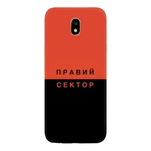 Чохли УПА (Червоно-Чорний) на Samsung Galaxy J5 2017, (J530F европейская версия) (Правий Сектор)