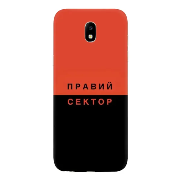 Чехол с рисунком «Правый Серктор» для Samsung Galaxy J5 2017 (J530F EU) Чехол с рисунком «Правый Серктор» для Samsung Galaxy J5 2017 (J530F EU)