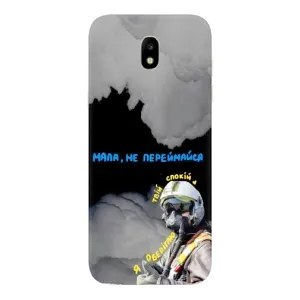 Чехол с Украинской символикой на Гелекси Джи5 2017 (Призрак Киева)