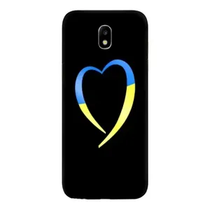 Силиконовый Чехол на Samsung Galaxy J5 2017, (J530F европейская версия) (Я-Украина) (Украинское сердце)