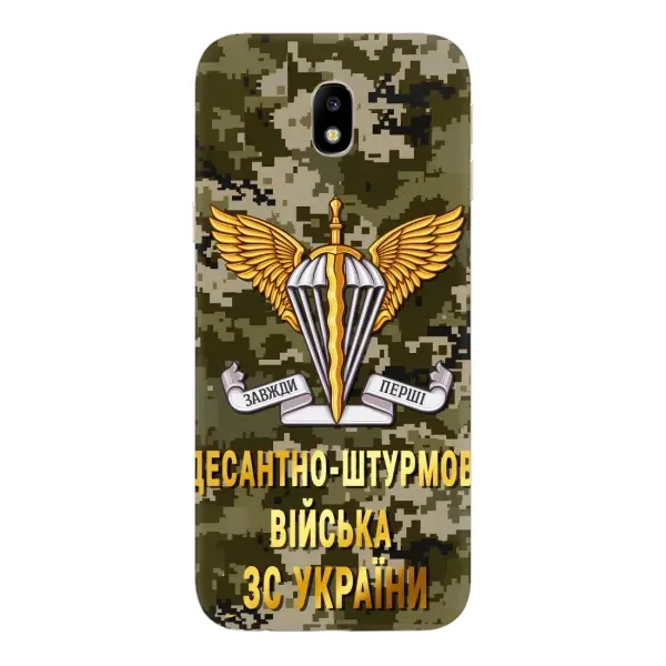 Чехол с рисунком «ДШВ ЗСУ» для Samsung Galaxy J7 2017 (J730F EU) Чехол с рисунком «ДШВ ЗСУ» для Samsung Galaxy J7 2017 (J730F EU)