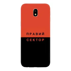 Чохли УПА (Червоно-Чорний) на Samsung Galaxy J7 2017 (J730F европейская версия) (Правий Сектор)