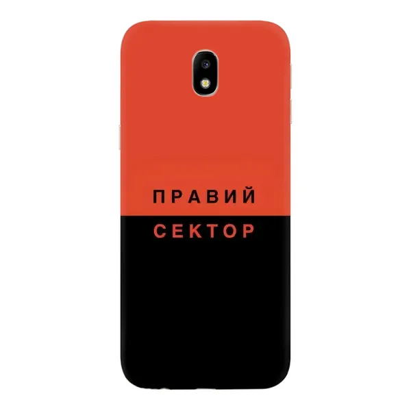 Чехол с рисунком «Правый Серктор» для Samsung Galaxy J7 2017 (J730F EU) Чехол с рисунком «Правый Серктор» для Samsung Galaxy J7 2017 (J730F EU)