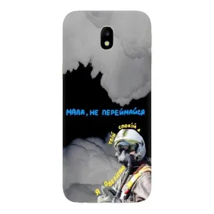 Чехол с Украинской символикой на Гелкси Джи7 2017 (Призрак Киева)