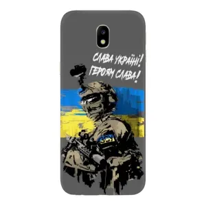 Патріотичний Чохол для Samsung Galaxy J7 2017 (J730F европейская версия) (Слава Україні)