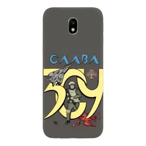 Чохли з принтом (Воїни ЗСУ) для  Samsung Galaxy J7 2017 (J730F европейская версия) (Слава ЗСУ)