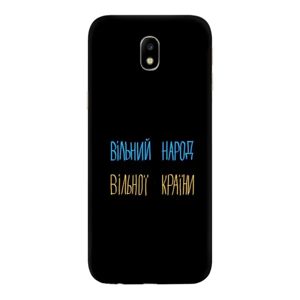 Чехол с рисунком «Все Буде» для Samsung Galaxy J7 2017 (J730F EU)