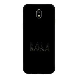 Чехлы для Samsung Galaxy J7 2017 (J730F европейская версия) (Home - Украина) (Воля)