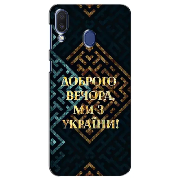 Чехол с рисунком «Доброго вечера» для Samsung Galaxy M20 (M205) Чехол с рисунком «Доброго вечера» для Samsung Galaxy M20 (M205)