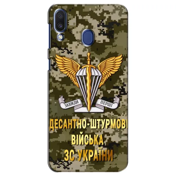 Чехол с рисунком «ДШВ ЗСУ» для Samsung Galaxy M20 (M205) Чехол с рисунком «ДШВ ЗСУ» для Samsung Galaxy M20 (M205)