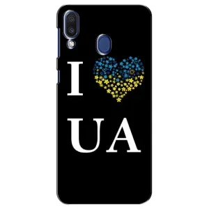Силиконовый Чехол на Samsung Galaxy M20 (M205) (Я-Украина) (I Love UA)