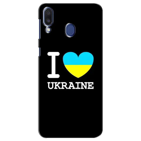 Чехол с рисунком «I Love Ukraine» для Samsung Galaxy M20 (M205) Чехол с рисунком «I Love Ukraine» для Samsung Galaxy M20 (M205)