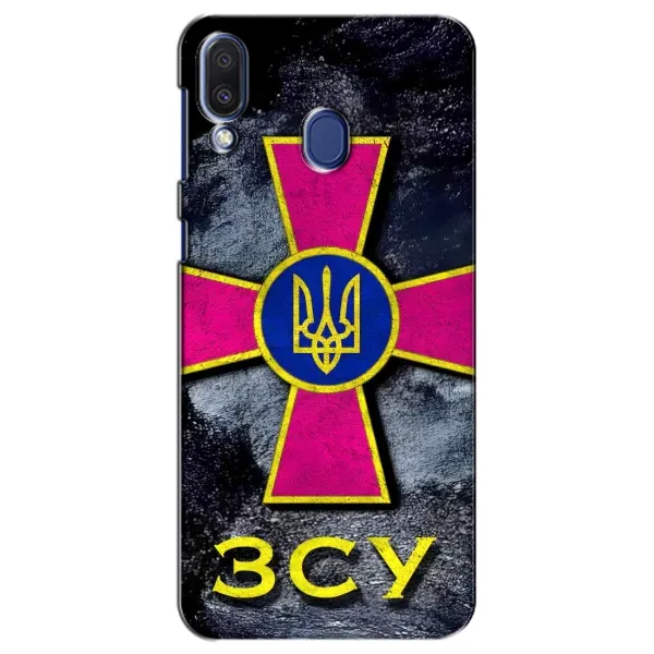 Чехол с рисунком «Лого ЗСУ» для Samsung Galaxy M20 (M205) Чехол с рисунком «Лого ЗСУ» для Samsung Galaxy M20 (M205)