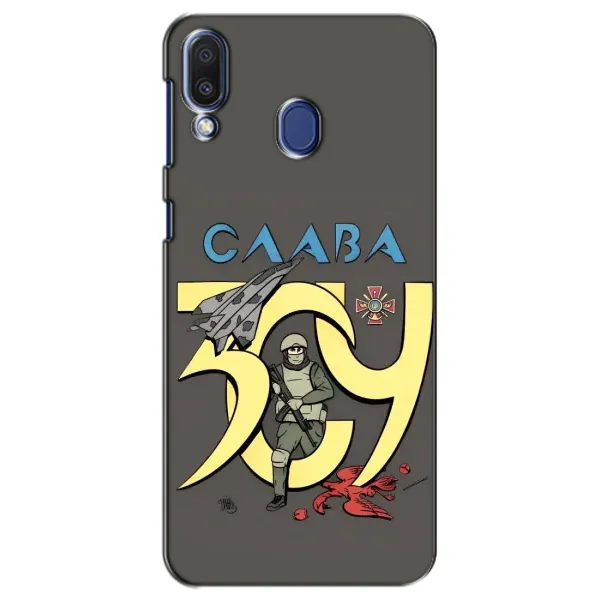 Чехол с рисунком «Слава ЗСУ» для Samsung Galaxy M20 (M205) Чехол с рисунком «Слава ЗСУ» для Samsung Galaxy M20 (M205)