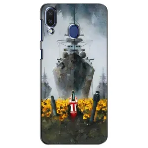 Чохли для Samsung Galaxy M20 (M205) (Home - Україна) (Сміливість)