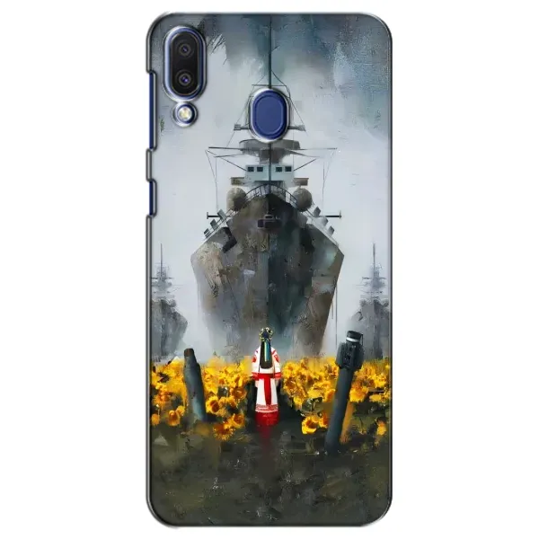 Чехол с рисунком «Смелость» для Samsung Galaxy M20 (M205) Чехол с рисунком «Смелость» для Samsung Galaxy M20 (M205)