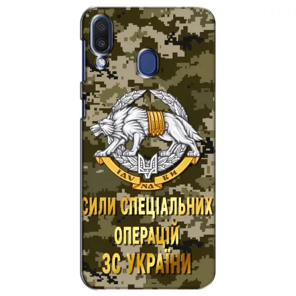 Чехол с рисунком «ССО ЗСУ» для Samsung Galaxy M20 (M205) Чехол с рисунком «ССО ЗСУ» для Samsung Galaxy M20 (M205)