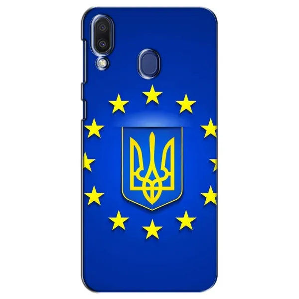 Чехол с рисунком «Украина это Европа» для Samsung Galaxy M20 (M205) Чехол с рисунком «Украина это Европа» для Samsung Galaxy M20 (M205)