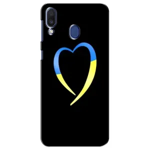 Силиконовый Чехол на Samsung Galaxy M20 (M205) (Я-Украина) (Украинское сердце)