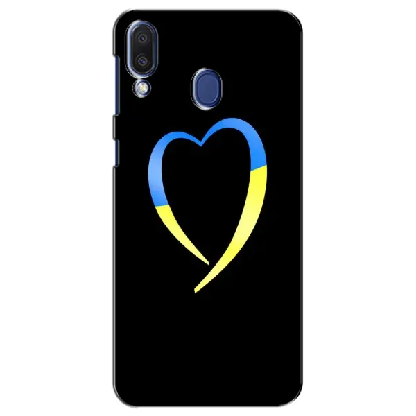 Чехол с рисунком «Украинское сердце» для Samsung Galaxy M20 (M205) Чехол с рисунком «Украинское сердце» для Samsung Galaxy M20 (M205)