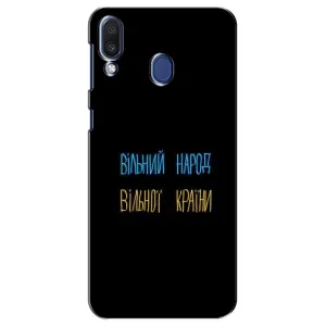 Силіконовий Чохол з картинкою для Samsung Galaxy M20 (M205) (Все Буде)