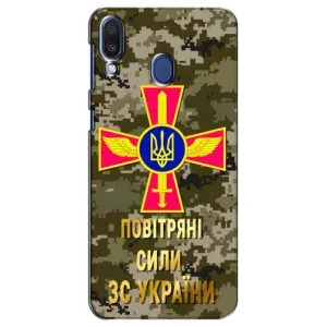 Чехлы на военную тематику для Samsung Galaxy M20 (M205) (ВС ЗСУ)