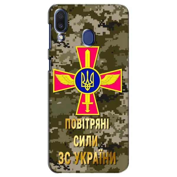 Чехол с рисунком «ВС ЗСУ» для Samsung Galaxy M20 (M205) Чехол с рисунком «ВС ЗСУ» для Samsung Galaxy M20 (M205)
