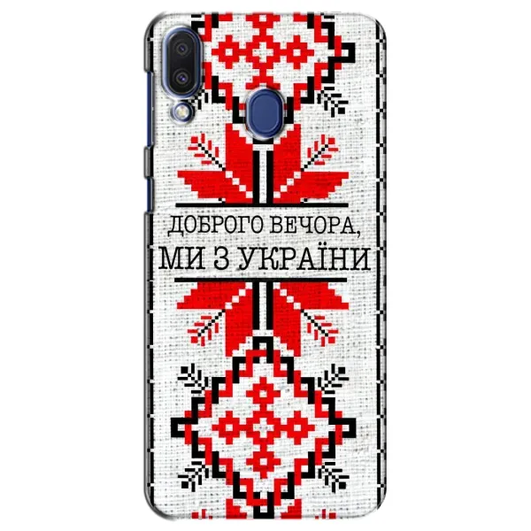 Чехол с рисунком «Вышиванка Доброго вечера» для Samsung Galaxy M20 (M205) Чехол с рисунком «Вышиванка Доброго вечера» для Samsung Galaxy M20 (M205)