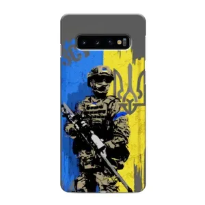 Чехлы с принтом (Воины ЗСУ) для Samsung Galaxy S10e (Солдат ЗСУ)
